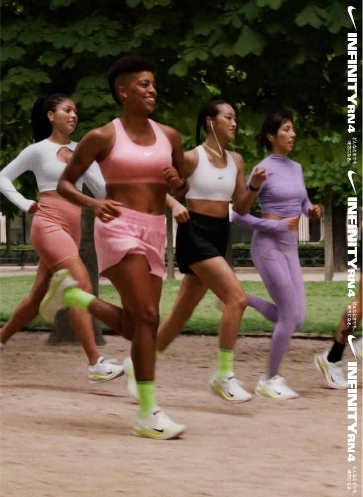 NIKE InfinityRN 4